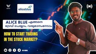 How to start trading in Stockmarket | alice blue | Stockmarket | msnikhil