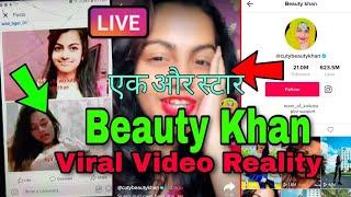 Tiktok star beauty Khan virul sex video reality ? Beauty khan Leaked full video || apna deepak bhai