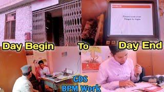 #GDS BPM Work Vlog | India Post | Mr. Sunny ||