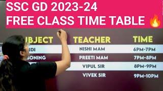 SSC GD VACANCY 2023-24 | SSC GD FREE CLASS TIME TABLE | SSC GD 2023-24 FREE ONLINE CLASSES