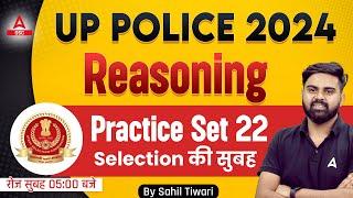 UP Police 2024 | Reasoning Classes By Sahil Tiwari | UPP Constable Reasoning Practice Set #22