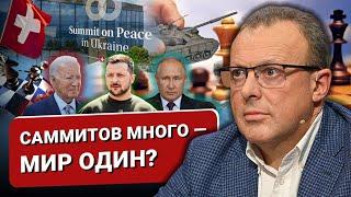  НАЧАЛО МИРНОГО ПУТИ? Соглашения есть — гарантий нет. Путин загнал себя в угол. Свинья от НАТО