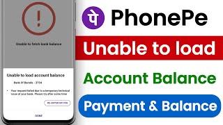 Unable To Load Account Balance PhonePe | How To Fix Unable To Load Account Balance In PhonePe