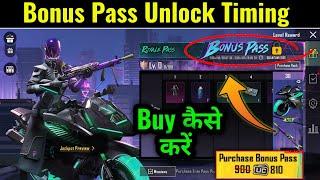 BGMI Bonus Pass Unlock Timing | BGMI Me Bonus Pass Kab Aayega | Prajapati Gaming