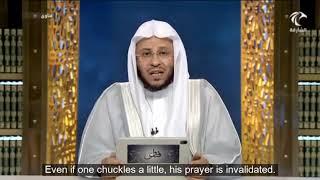 Ruling on laughing in the prayer (Salah)  - Sheikh Dr Aziz bin Farhan Al Anizi