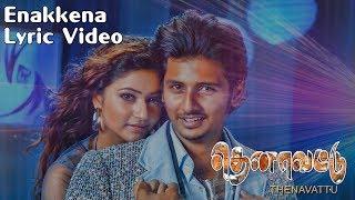 Thenavattu - Enakkena Lyric Video | Jiiva, Poonam Bajwa | Srikanth Deva