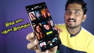 இதுமாதிரி APPS பார்த்து இருக்கீங்களா? | Best Apps 2023 Tamil | Selfie Station