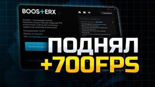 Оптимизация пк БЫСТРЫЙ ГАЙД за 3 минуты Прирост   1 5x раз PC optimization