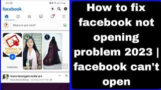 How to fix facebook not opening problem 2023 | facebook can't open | facebook won't open problem