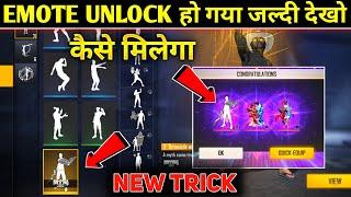 HOW TO UNLOCK RAMPAGE EMOTE | HOW TO GET RAMPAGE EMOTE AND BACKPACK | FREE FIRE NEW EVENTS | RAMPAGE