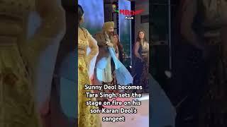 #sunnydeol dances on #mainniklagaddileke on his son Karan Deol’s sangeet | #karandeol #gadar2