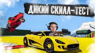 ДИКИЙ СКИЛЛ-ТЕСТ В GTA 5 Online