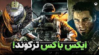 چرا ایکس باکس بهترین نمایش سال رو داشت؟ | Xbox Showcase 2024