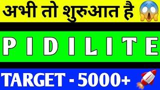 PIDILITE SHARE BREAKOUT | PIDILITE SHARE LATEST NEWS | PIDILITE SHARE PRICE TARGET | BEST STOCK