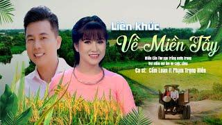 Liên khúc Về Miền Tây - Yêu Cô Gái Bạc Liêu | Cẩm Loan ft Phạm Trọng Hiền