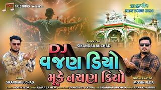 Dj Vajan Diyo Muke Nachan Diyo ! Hajipir New Song 2024 ! Sikandar Buchad ! Taj Studio