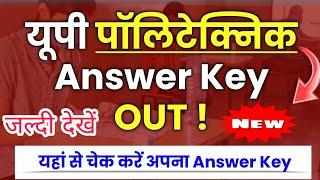 Up Polytechnic Answerkey 2022 | up polytechnic Questions Answer Challenge Link | JEECUP