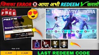 FREE FIRE REDEEM CODE TODAY 30 DECEMBER REDEEM CODE FREE FIRE | FF REDEEM CODE TODAY 30 DECEMBER