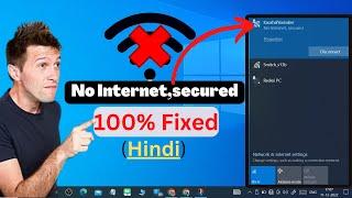 How To Fix: WiFi Error "No Internet, Secured" on Windows 10/11 New Method 2023 in Hindi