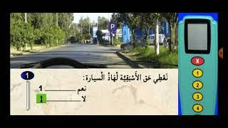 سلسلة من سلاسل PDF الخاصة بالأسبقيات الجزء 1