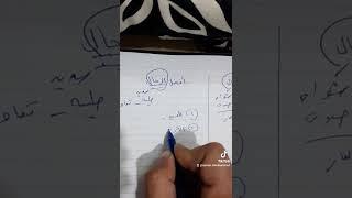 افضل انواع الرجال