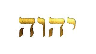 The Unspeakable Name of God. #hebrew #numbers #YHVH #prometheuslenspodcast