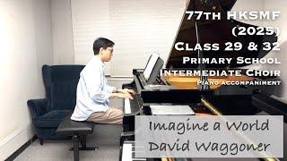 Imagine a World - David Waggoner | 77th HKSMF 2025 | Class 29 & 32 | Piano Accomp | Stephen Fung 