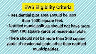 All about EWS Certificate 2022 | Application Form | Eligibility Criteria & Required Documents |