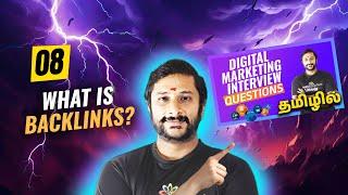 What is Backlink? | Digital Marketing Interview Questions And Answers #digitalmarketing