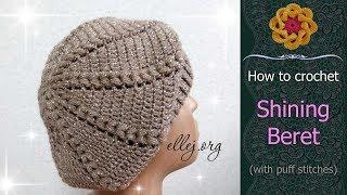  How to Crochet Easy Beret Hat • Free crochet tutorial • ellej.org