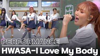 [Knowing Bros] Hwasa - I Love My Body Performance