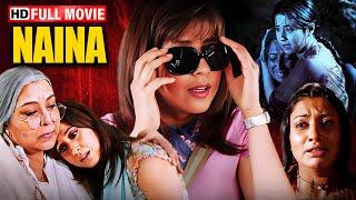 Naina (2005) Full Movie | Urmila Matondkar | Anuj Sawhney | Shweta Konnur | New Hindi Movie