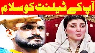 What a talent cheap publicity, says Mohammad Hafeez on Ayesha Gulalai allegation on Imran Khan