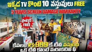 Cheap and Best sanyoo Smart TV Market in Hyderabad | Sanyoo Cheapest Led Tv | low price smart TV