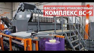 Взвешивание и упаковка овощей (видео)