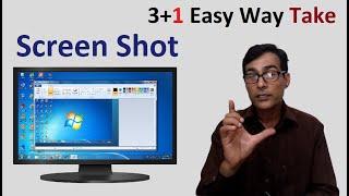 How To Take A Screen Shot on a Computer and Laptop | PC mai Screenshot kaise lete hai hindi mai