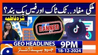 Shaza Fatima's Big Statement: Ban on tiktok & facebook? | Geo News 9 PM Headlines (18 Dec 24)