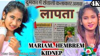 Mariam hembrem Kidnep || New Santali Video 2024 || Mariam hembrem || Julisandeep official