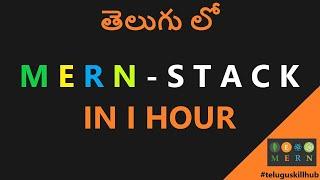 MERN Stack In Telugu | MERN Stack For Beginners In Telugu