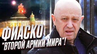  Россия - выкидыш СССР! Украина шокировала Кремль! Пригожин устроил спектакль!