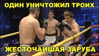 ОДИН УНИЧТОЖИЛ ТРОИХ! ЖЕСТОЧАЙШАЯ ЗАРУБА 4 НА 4 ЗА ВЫХОД В ФИНАЛ! ВТОРОЙ ПОЛУФИНАЛ — К 1, КИКБОКСИНГ