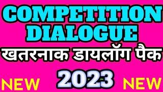 Competition Dialogue Pack ।। 2023 Competition Dialogue Pack।। Danger Dialogue Pack।। GP FLM