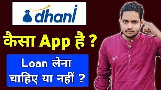 Dhani App | Dhani App Review | Dhani Loan App | Charges | Benefits | Honest Review
