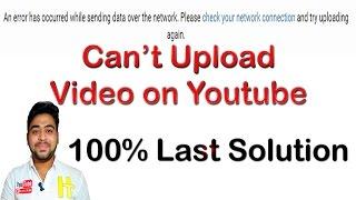 Can't Upload Videos To YouTube | Ultimate Solution | Hindi