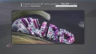 Cinema 4d Course | Full and Free | " The Gift Project " | Introduction