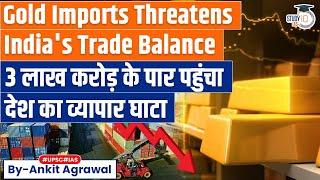 Is Indian Economy In Crisis: Trade Deficit Widens To A Record $37.8 Billion | Know All About It