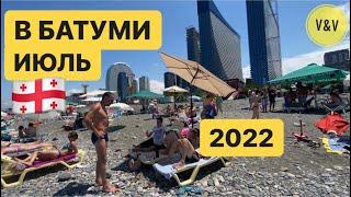 JULY 2022 IN BATUMI, HOW THE CITY BEACH LOOKS IN THE SEASON. REST IN GEORGIA