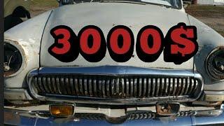 Авторинок. Біла-Церква. авто до 3000$