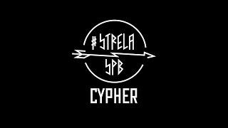 #STRELASPB - CYPHER | 2021