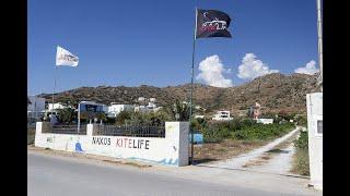 Naxos kitelife  kitesurfing school and kite center (Naxoskitelife) in Mikri Vigla, Naxos Greece